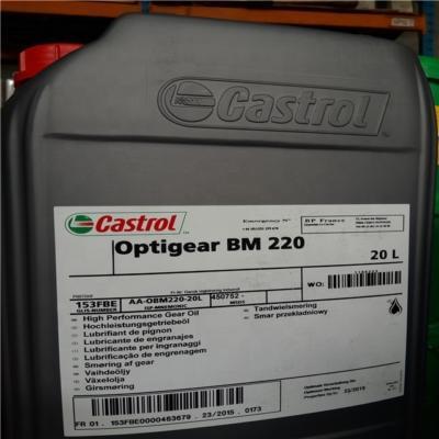 Castrol Optigear BM 220 - это редукторное масло