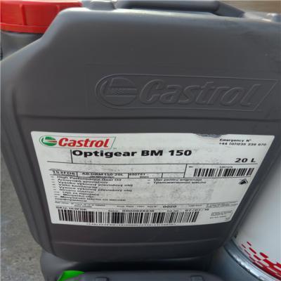 Castrol Optigear BM 150 – редукторное масло для зубчатых передач и подшипников