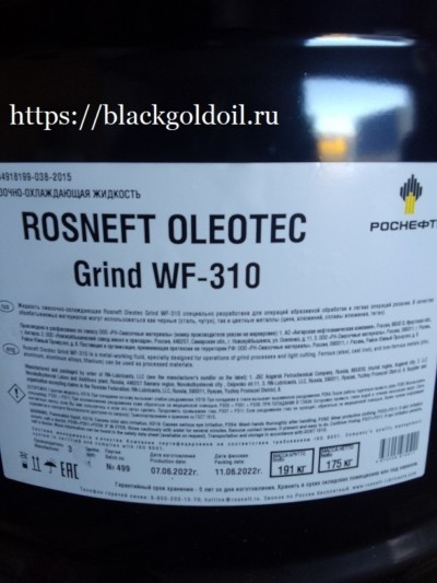 Rosneft Oleotec Grind WF-310 – СОЖ для операций шлифования, хонингования и полирования !