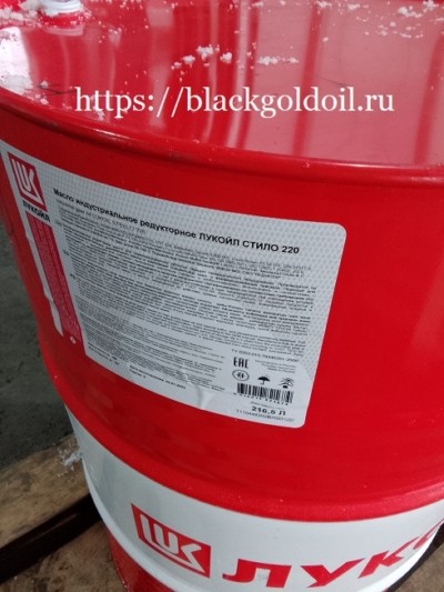 Лукойл Стило 220 – масло для индустриальных трансмиссий и подшипников.