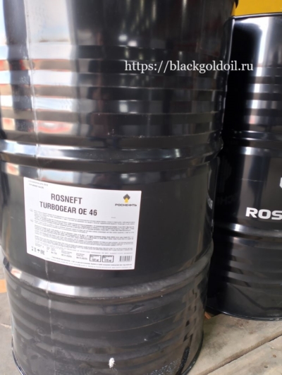 Турбинное масло Rosneft Turbogear OE 46 предназначено для применения в централизованных системах смазывания паровых, а также газовых турбин.