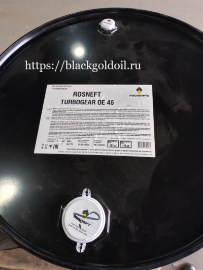 Турбинное масло Rosneft Turbogear OE 46 предназначено для применения в централизованных системах смазывания паровых, а также газовых турбин.