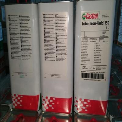 Индустриальное масло Castrol Tribol Non-Fluid 150 в железных канистрах по 5 литров