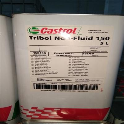 Индустриальное масло Castrol Tribol Non-Fluid 150 в железных канистрах по 5 литров