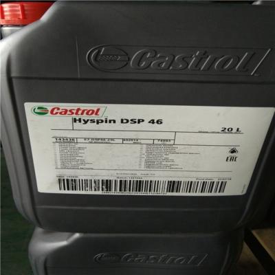 Castrol Hyspin DSP 46 – не содержащее цинк моющее гидравлическое масло на минеральной основе