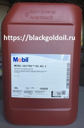 MOBIL VACTRA OIL NO 2 – это смазочная жидкость для направляющих скольжения станочного оборудования.