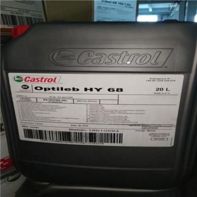 Castrol Optileb HY 68 – это гидравлическое масло с пищевым допуском.