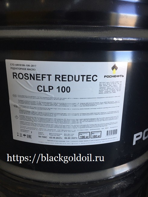 Rosneft Redutec CLP 100 – это масло разработанное для современных редукторов
