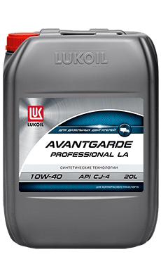 Lukoil Avantgarde Professional LA 10W-40 – всесезонное универсальное полусинтетическое моторное масло для высоконагруженных дизельных двигателей.