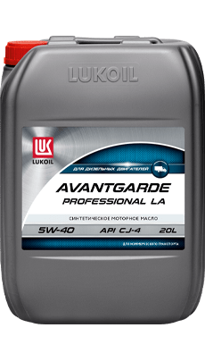 Lukoil Avantgarde Professional LA 5W-40 – это всесезонное синтетическое моторное масло для дизельных двигателей коммерческой техники.