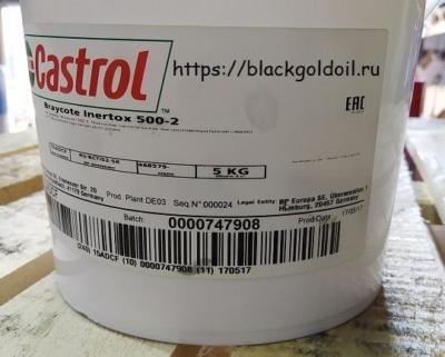Castrol Braycote Inertox 240-2 – химически и термически стабильная синтетическая смазка для подшипников