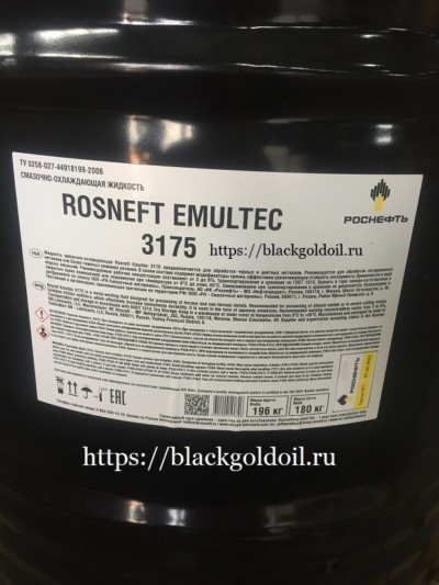 Rosneft Emultec 3175, 180 kg drum – это смазочно-охлаждающая жидкость концентрат эмульсола