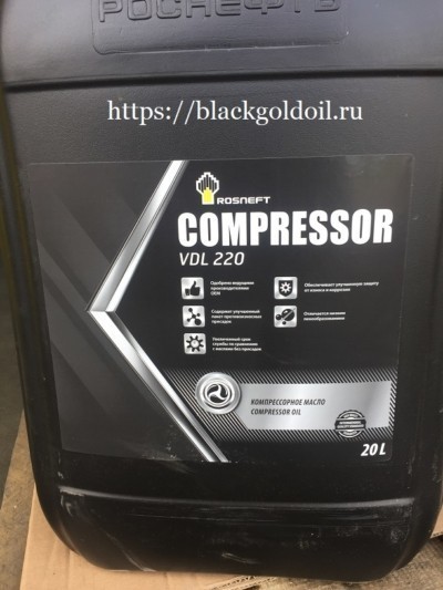 Rosneft Compressor VDL 220, 20 L – это минеральное масло для поршневых компрессоров