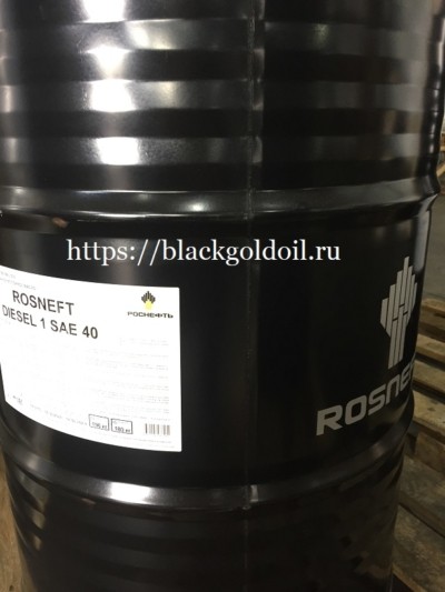 Rosneft Diesel 1 SAE 40, 180 kg drum – всесезонное минеральное моторное масло