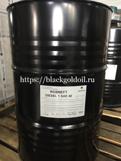 Rosneft Diesel 1 SAE 40, 180 kg drum – всесезонное минеральное моторное масло