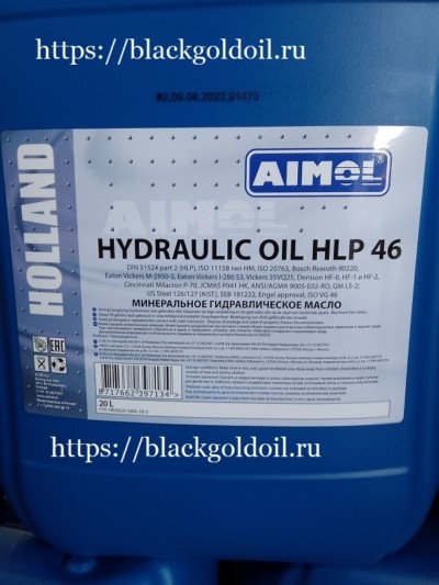 AIMOL Hydraulic Oil HLP 46, 20 L – минеральное гидравлическое масло