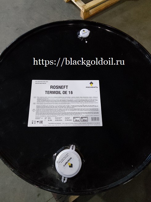 Rosneft Termoil OE 16 / 180 kg drum –  масло закалочное