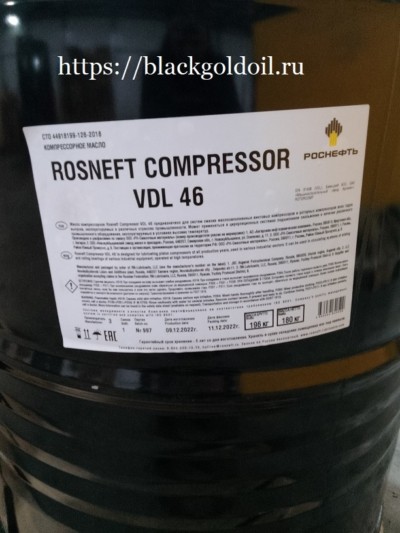 Rosneft Compressor VDL 46, 180 kg drum – это масло, которое применяется главным образом для систем смазки винтовых и роторных компрессоров.