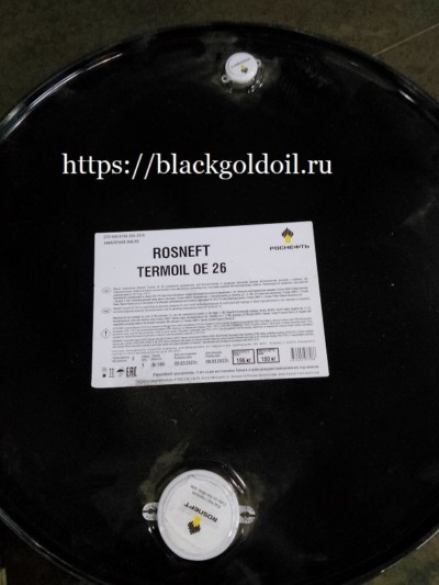 Rosneft Termoil OE 26, 180 kg drum – это минеральное закалочное масло