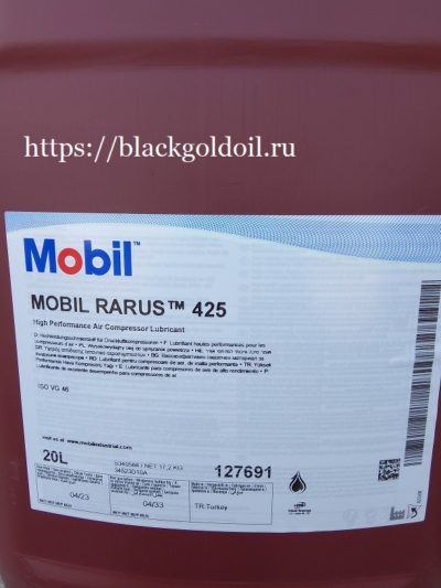 Фасовка Mobil Rarus 425: канистра 20 литров, бочка 208 литров.