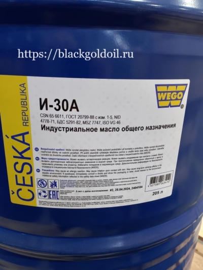 WEGO И-30А – индустриальное гидравлическое масло общего назначения.